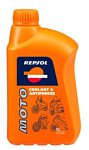 Repsol Moto Coolant & Antifreeze 1л