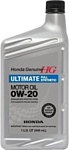 Honda Full Synthetic 0W-20 SN (08798-9037) 0.946л
