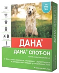 Apicenna Дана Спот-Он для собак и щенков более 20 кг