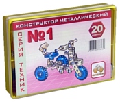 Самоделкин Техник №1 Самоделкин Техник №1