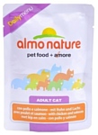 Almo Nature DailyMenu Adult Cat Chicken and Salmon (0.07 кг) 12 шт.