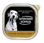 Натуральная Формула Консервы для собак Куриные желудки в желе (0.3 кг) 1 шт.