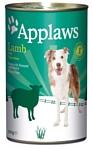 Applaws (0.4 кг) Tin Lamb with Vegetables