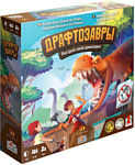 GaGa Games Драфтозавры