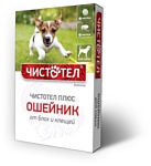 ЧИСТОТЕЛ ошейник ПЛЮС для собак против блох и клещей 65 см