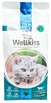 Wellkiss (1.5 кг) Индейка для стерилизованных кошек пакет