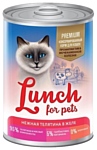 Lunch for pets (0.4 кг) 1 шт. Консервы для кошек - Нежная телятина в желе
