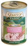 Stuzzy New Zealand & Australia Баранина с рисом (0.4 кг) 1 шт.