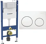 Geberit Alpha 20 458.233.00.2A20Wh