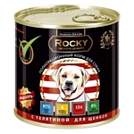 Rocky (0.75 кг) 1 шт. Мясное ассорти с Телятиной для щенков
