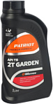 Patriot G-Motion 2Т GARDEN 1л