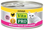 Vita PRO Мясное меню для кошек, курица (0.1 кг) 1 шт.
