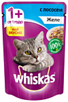 Whiskas (0.085 кг) 1 шт. Желе с лососем для взрослых кошек