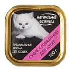 Натуральная Формула Консервы для котят Говядина (0.1 кг) 1 шт.