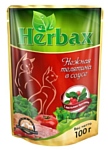 Herbax Нежная телятина в соусе с листьями брусники (0.1 кг)