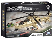 XingBao Military Series XB-06025 The WZ10 Helicopter