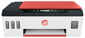 HP Smart Tank 519 Wireless