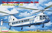 Eastern Express Вертолет Як-24А EE14514