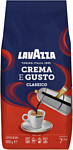 Lavazza Crema e Gusto Classico в зернах 1 кг