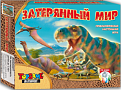 Topgame Затерянный мир 01191