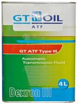 GT Oil GT ATF TYPE III 4л