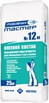 Тайфун МАСТЕР №12М Тайфун МАСТЕР №12М