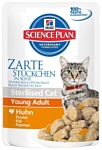 Hill's (0.085 кг) 1 шт. Science Plan Feline Sterilised Cat Young Adult Chicken Pouch
