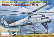 Eastern Express Вертолет Ми-10 ВВС EE14509