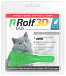 RolfСlub 3D Капли от клещей и блох для кошек более 4 кг