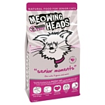 Meowing Heads (0.25 кг) Для кошек старше 7 лет с лососем и яйцом. Мудрые года