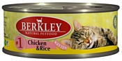 Berkley (0.1 кг) 6 шт. Паштет для котят #1 Цыпленок с рисом