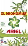 Ariel Аромат вербены 4.5 кг