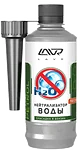 Lavr Dry Fuel Petrol 310ml (Ln2103)