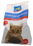 Aro (2.4 кг) Сухой корм для кошек с говядиной