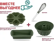 Perfecto Linea Natural Green 20-012818-К (4 предмета)