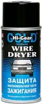 Hi-Gear Wire Dryer 241 g (HG5507)