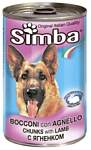 Simba Консервы Кусочки для собак Ягненок (1.23 кг) 3 шт.