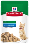 Hill's (0.085 кг) 1 шт. Science Plan Kitten Healthy Development with Ocean Fish Pouch