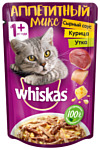 Whiskas Аппетитный микс с сырным соусом, курицей и уткой 1 шт. (0.085 кг)
