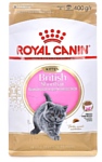 Royal Canin (0.4 кг) British Shorthair Kitten