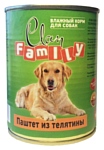 CLAN Family Паштет из телятины для собак (0.340 кг) 12 шт.