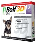 RolfСlub 3D Ошейник от клещей и блох для щенков и мелких собак, 40 см