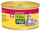 Vita PRO (0.085 кг) 1 шт. Мяcной мусс Luxe для котят, телятина