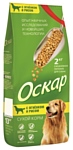 Оскар Сухой корм для собак Ягненок с рисом (2 кг)