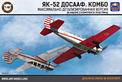 ARK models Спортивно-тренировочный самолет Як-52 1/48 AK 48018