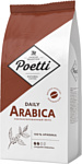 Poetti Daily Arabica зерновой 1 кг