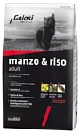 Golosi (1.5 кг) Manzo & Riso Adult для взрослых кошек с говядиной и рисом