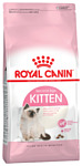 Royal Canin (0.4 кг) Kitten