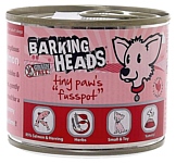 Barking Heads (0.2 кг) 1 шт. Консервы для собак мелких пород Суета вокруг миски