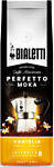 Bialetti Perfetto Moka Vaniglia молотый 250 г